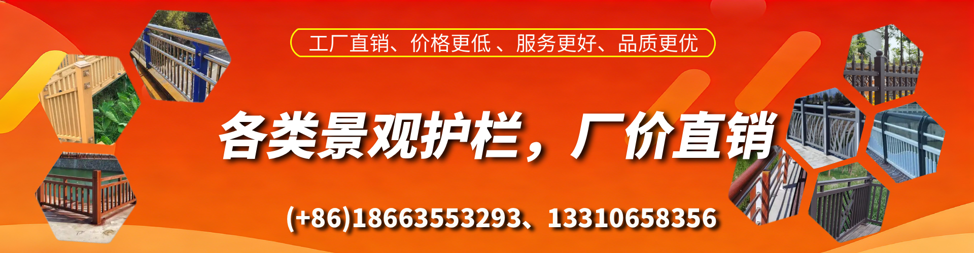 沁阳景观护栏生产厂家